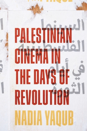 The Rise of Palestinian Cinema