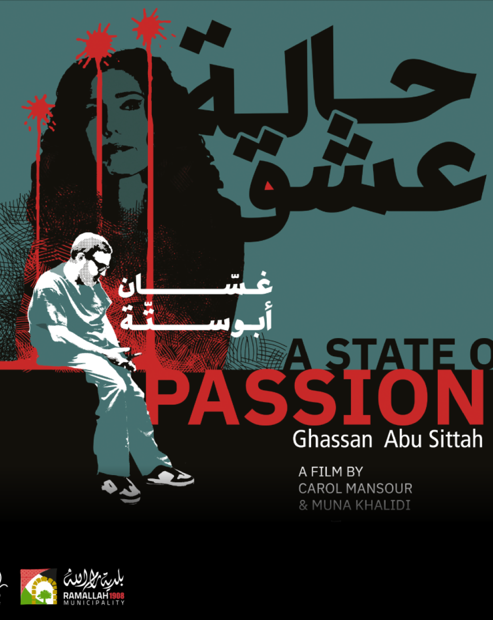 Film Festivals and Cultural Resistance